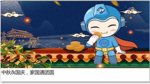 办论坛、开新店，小通与中粮携手开启买！买！买