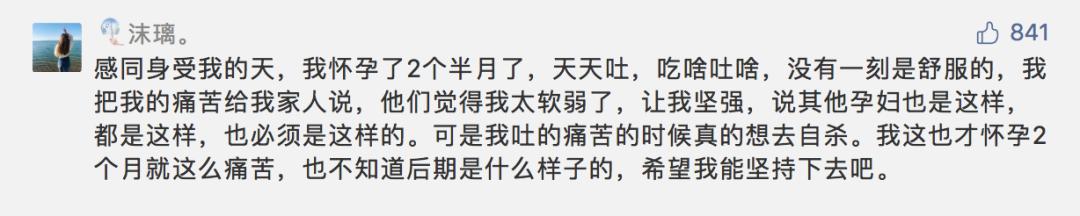 杜江霍思燕产后,霍思燕产后大出血的原因