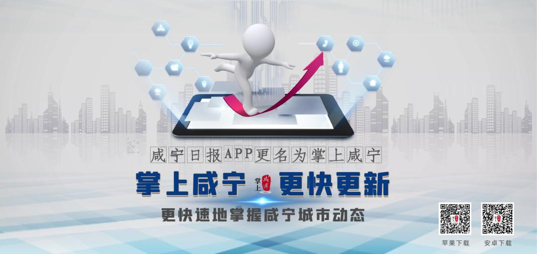 突破亿元！阿里巴巴、京东等全国近百采购商来咸“买买买”