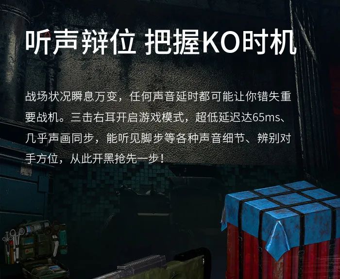 声临其竞、瞬息制敌-QCYT8S真无线蓝牙耳机|大家测566