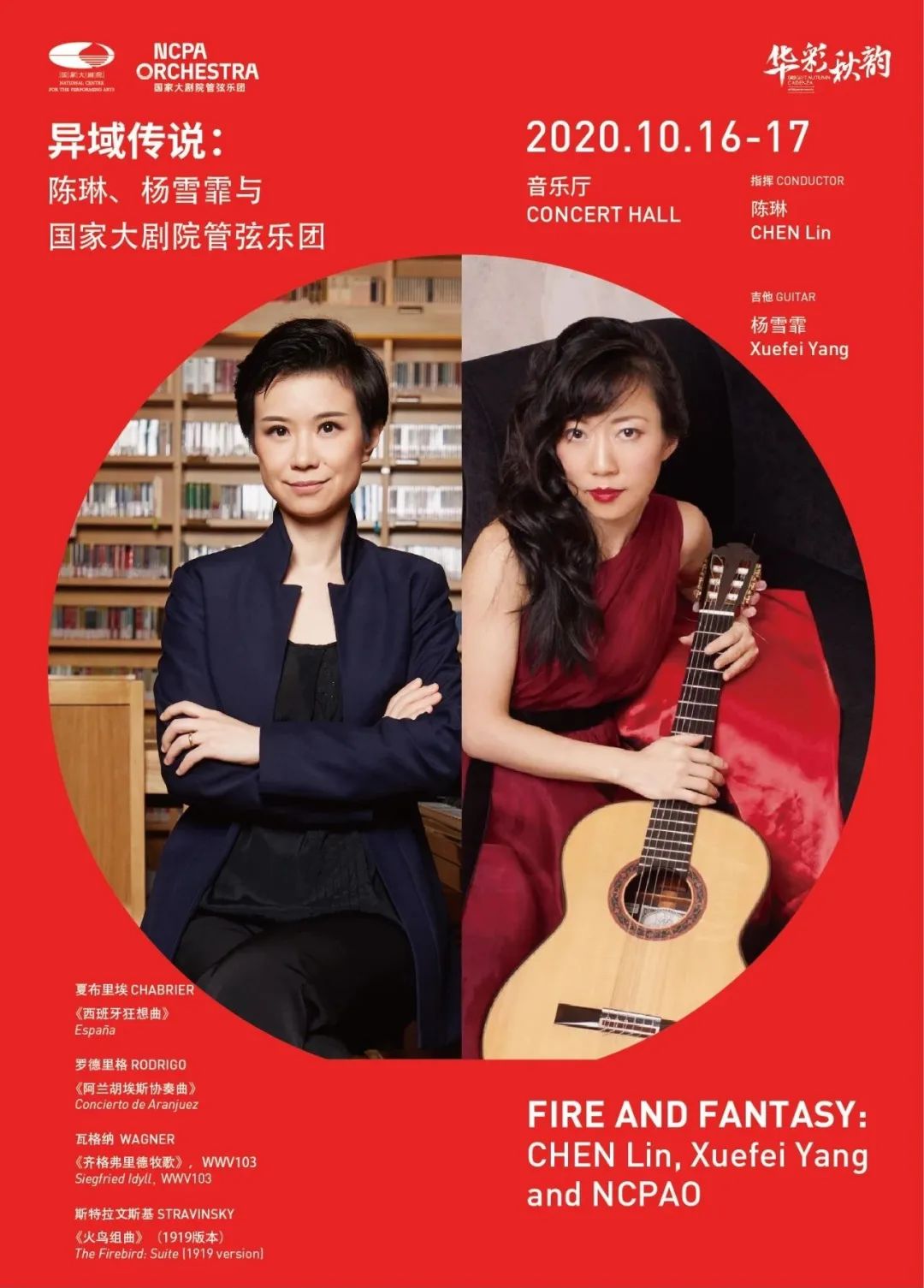 值得打卡的演出推荐,不容错过的精彩演出推荐