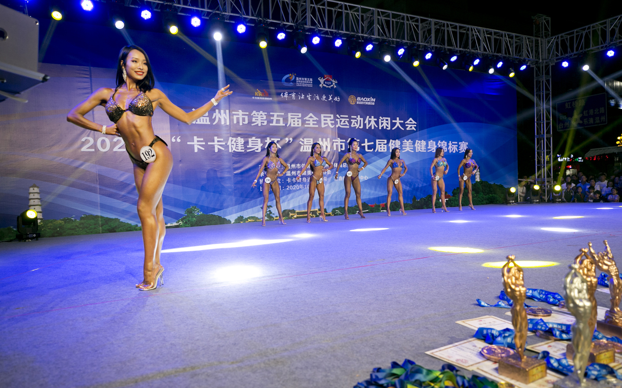 2022温州健美比赛直播,2022年温州健美健身锦标赛直播