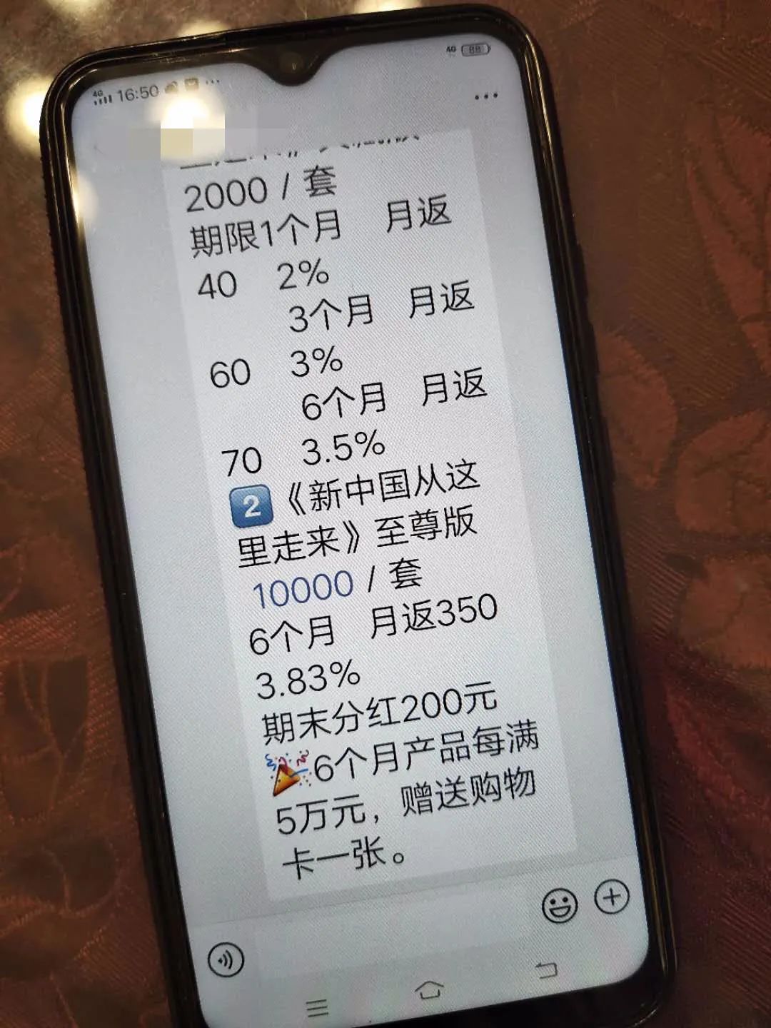 青岛中汇盛世商贸有限公司诈骗案,青岛中汇非法集资案结案了吗