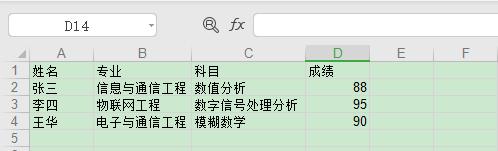 全网最全python操作excel教程,python操作wordexcel教程
