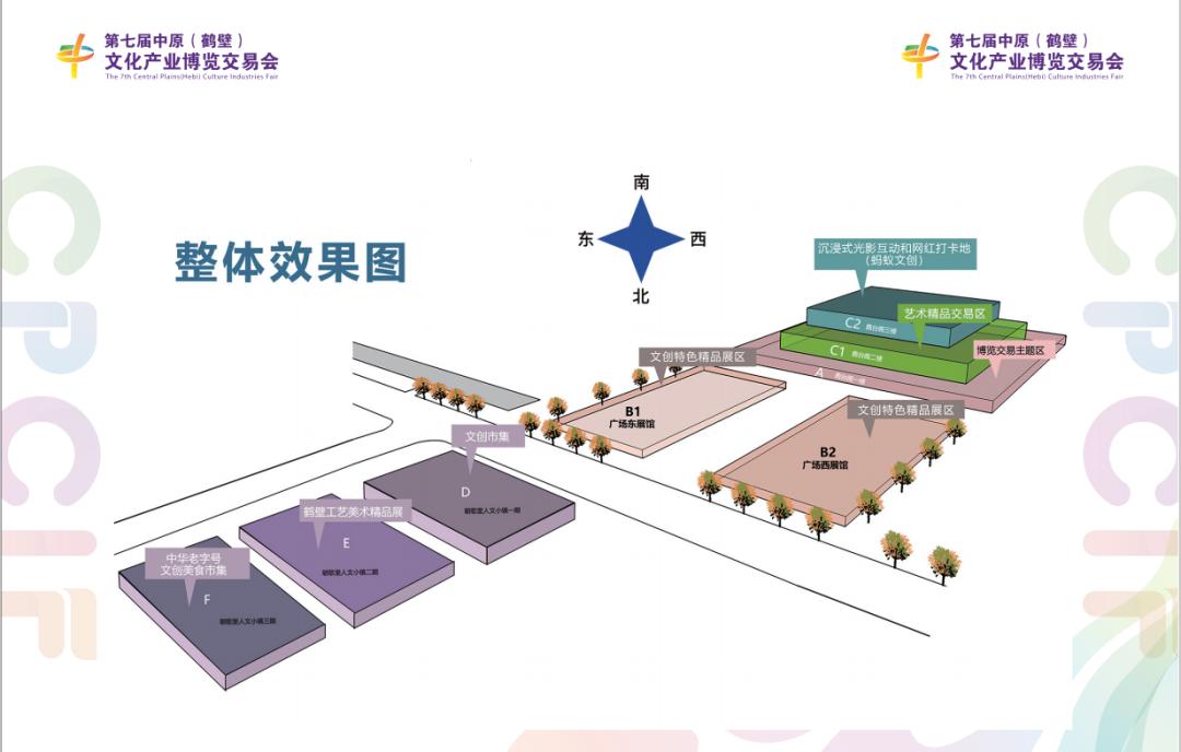 文博会预约门票,2019文博会免门票