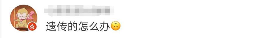 裸眼视力要被列入中考是真是假,2022中考裸眼视力加分是真的吗