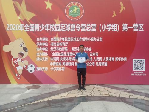 济南市市中区足球小将,济南足球小将