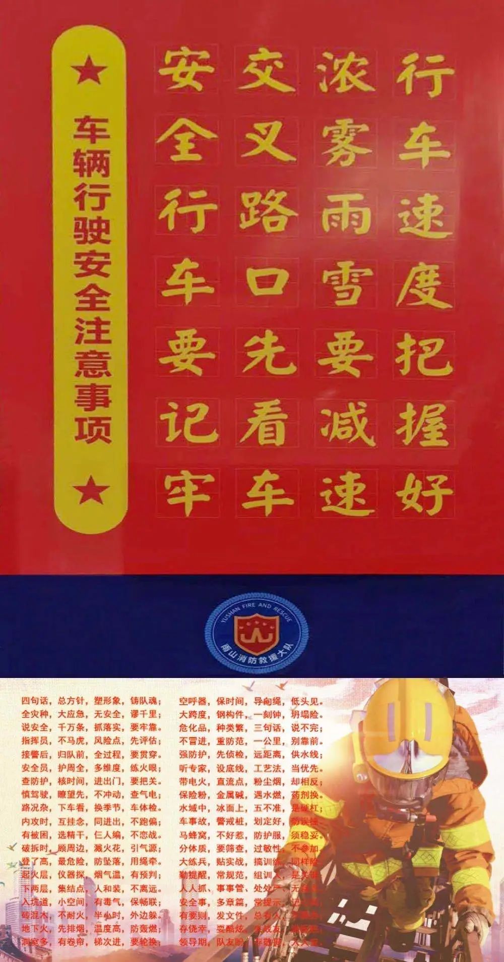 鍧氭寔涓や弗涓ゅ噯鐙犳姄闃熶紞绠＄悊,鍧氭寔涓や弗涓ゅ噯寤鸿鏍囧噯