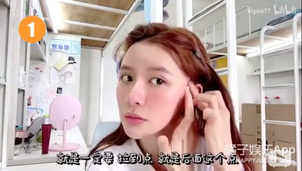 每天一个变美技巧！蔡卓宜徒手瘦脸4分钟见效，张钧甯按摩出小脸