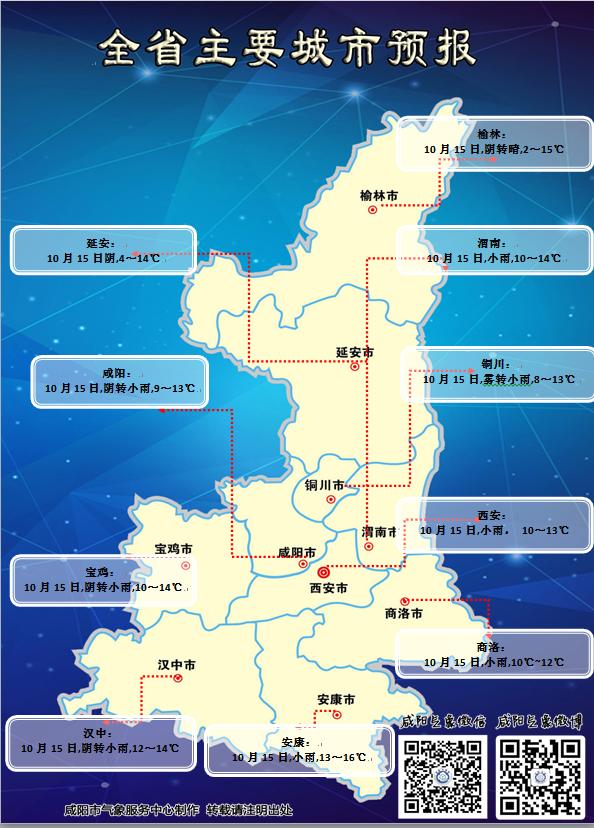 最新太阳雨消息,太阳雨最新消息今天