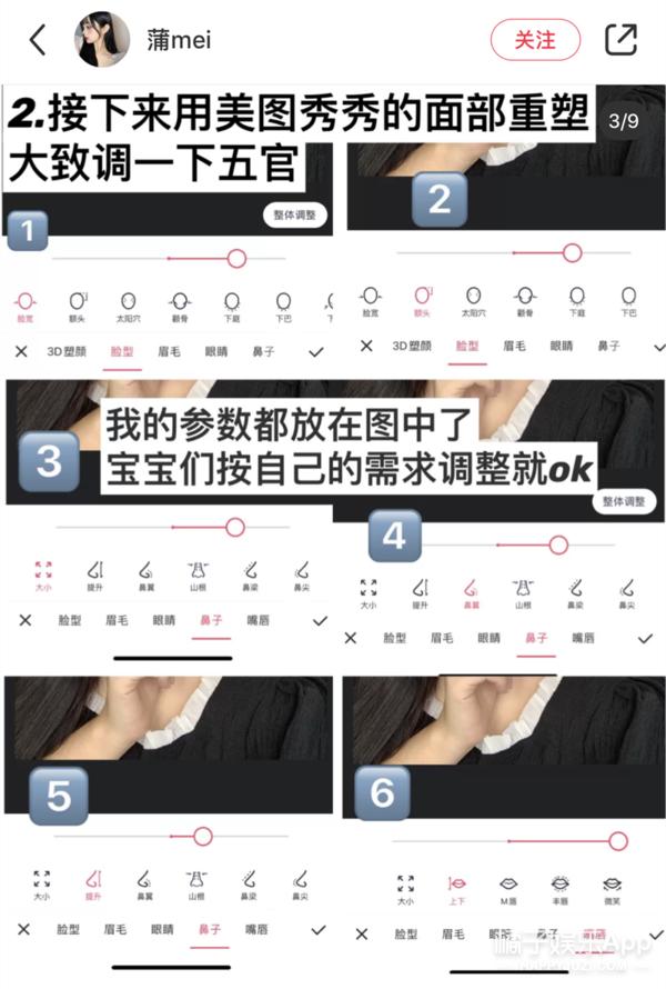 p图换鼻子视频教程,p图换鼻子手法教程