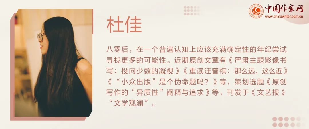 80后面对面杨庆祥在线阅读,学者杨庆祥谈文学批评