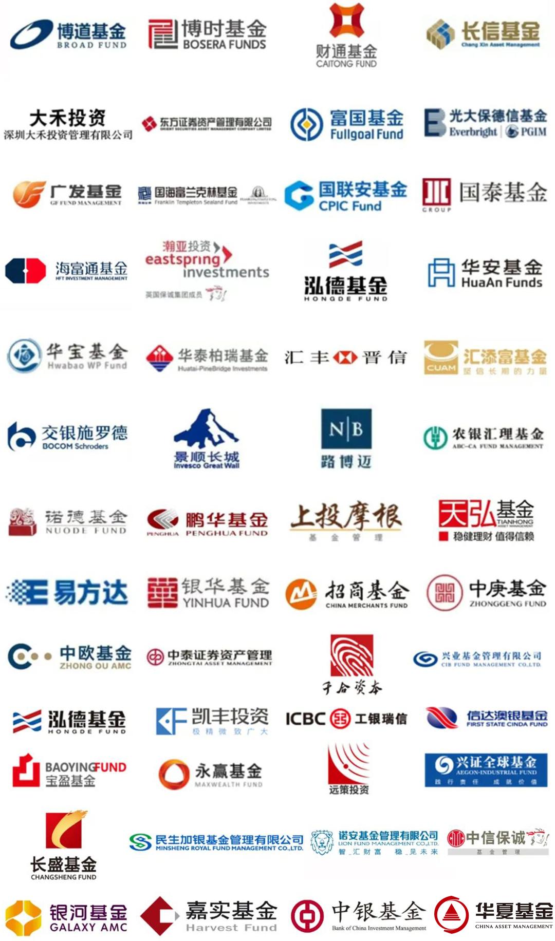 华泰柏瑞采访,田汉卿华泰柏瑞