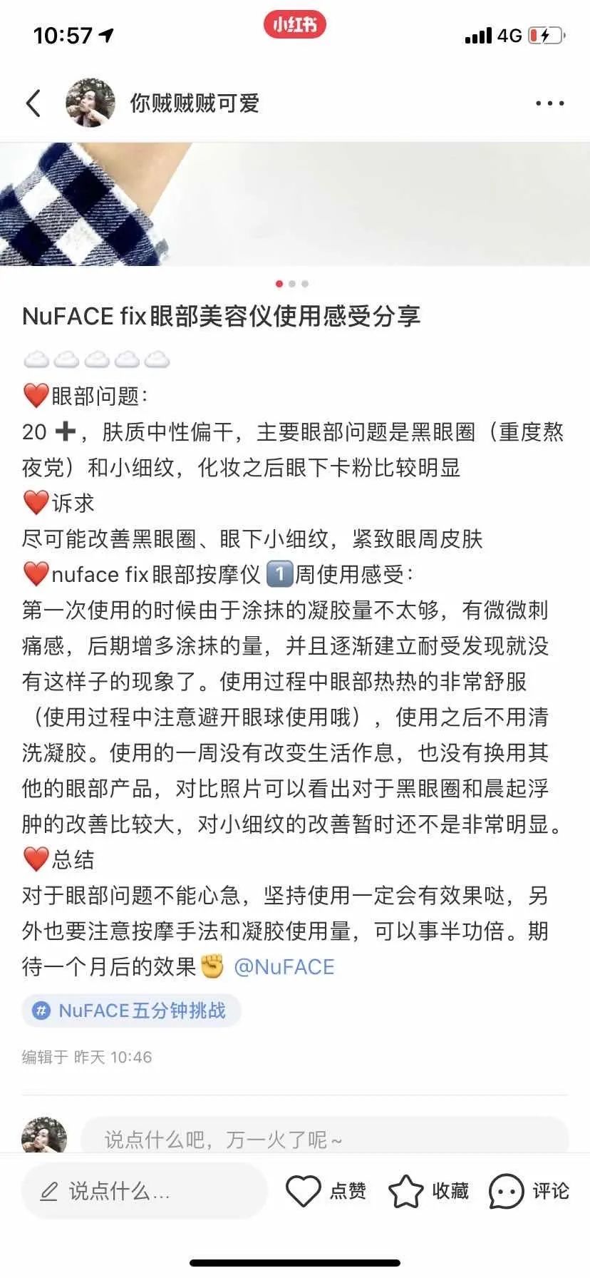 真实有用的几款美容仪,坚持用5年的美容仪