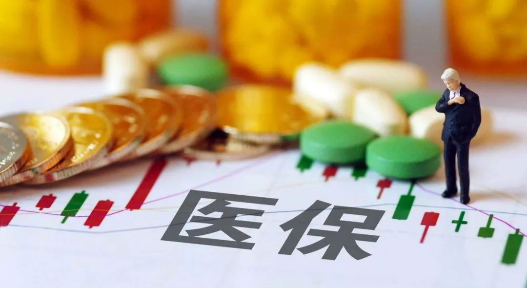 医保分级诊疗方式,大额医保2022大病医保政策