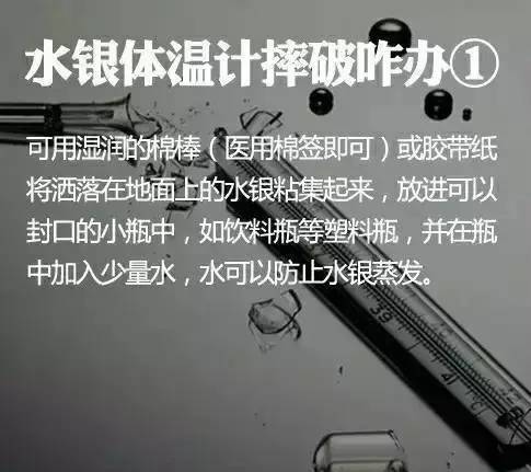电子体温计会被禁止生产吗,水银体温计要停产吗