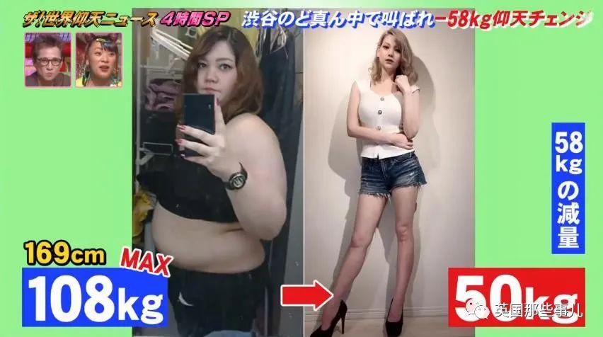 日本混血胖妹减肥成功,胖妹成功减肥58斤