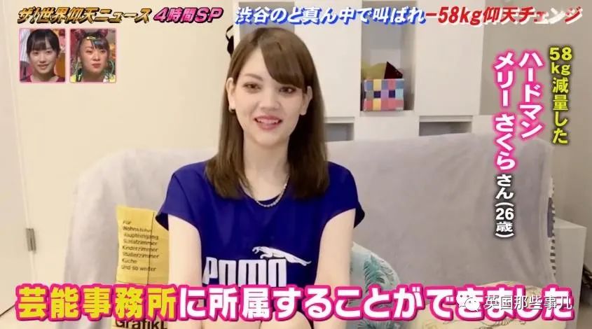 日本混血胖妹减肥成功,胖妹成功减肥58斤