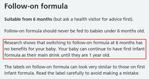 从一段配方奶换成二段需要转奶么,母乳加特殊配方奶需不需要转奶