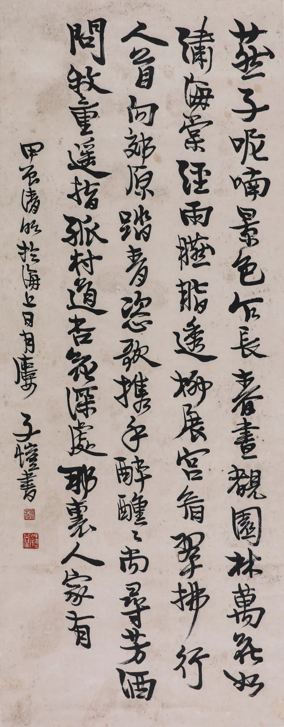 画市十月大拍：权威出版溥二爷、沈尹默、刘质平题弘一对联，六大专场数不完的好货都是漏