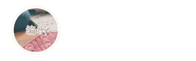 棒针干货,初学棒针编织袜子