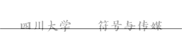 傅修延小说,傅修延代表作品