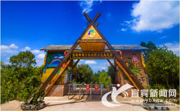 宜宾市叙州区区委书记刘海昌,宜宾叙州区刘海昌