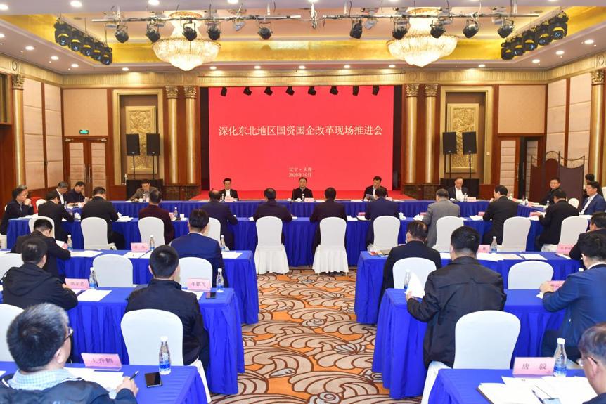 央地重组时间表,央地重组