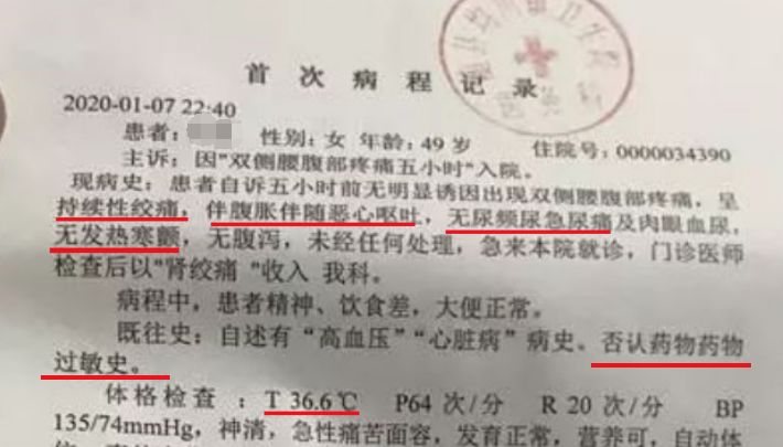 左氧氟沙星注射液注射后出现呕吐,输液左氧氟沙星起泡