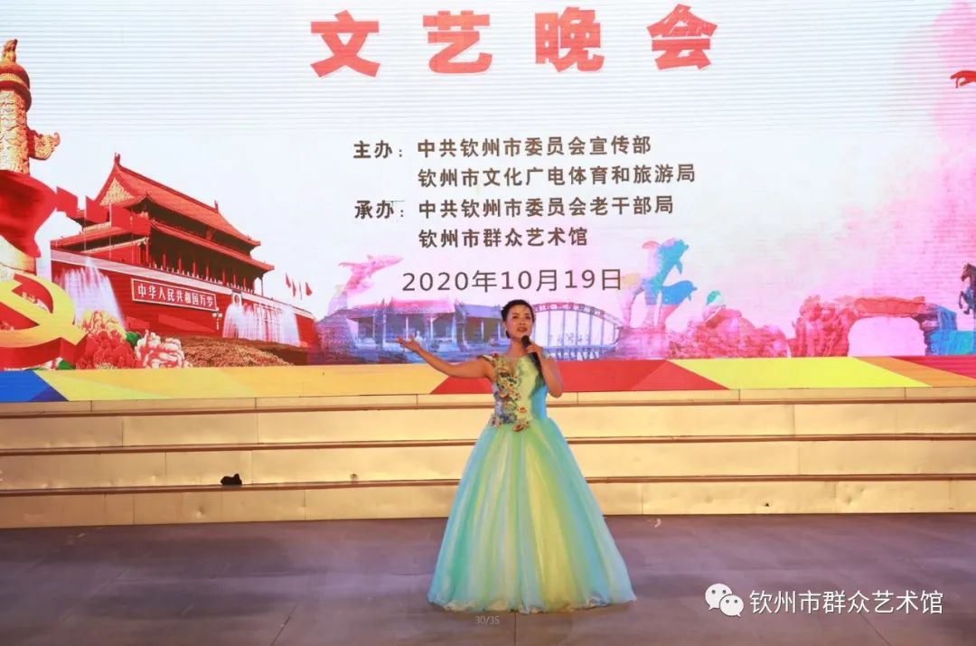 广场大家乐,中华广场大家乐