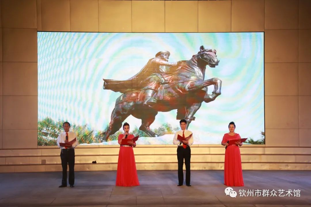 广场大家乐,中华广场大家乐