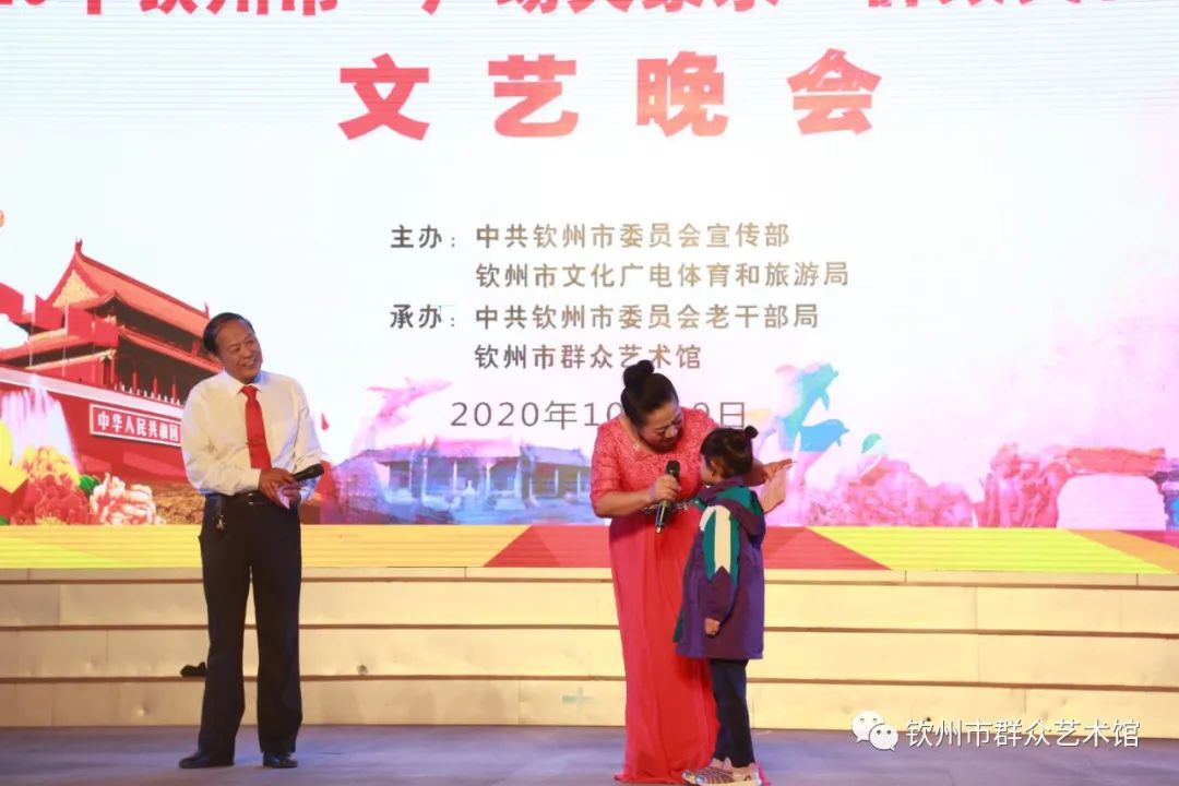 广场大家乐,中华广场大家乐