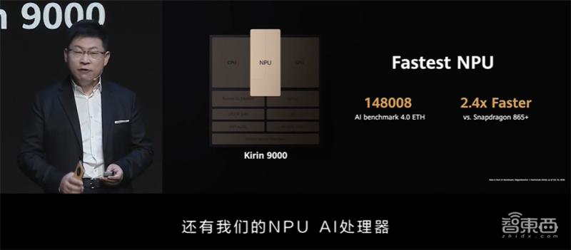 华为mate40内部拆解全图,华为mate40全面解析现实意义