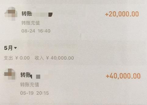 当心!3种针对家长的套路,广东已有多人被骗!