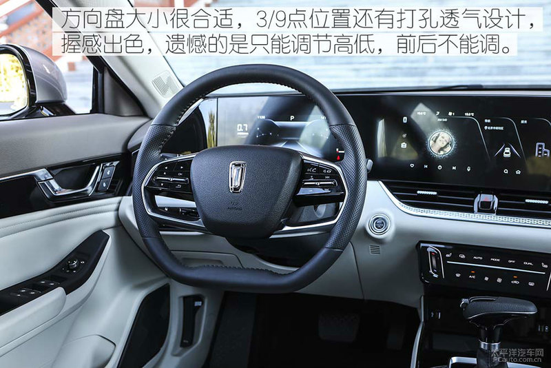 奔腾b70试驾视频胖哥,试驾全新第三代奔腾b70