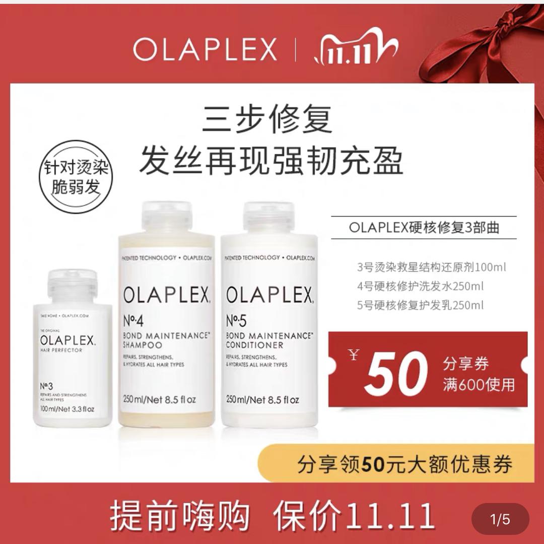 双十一美容养生一年一度,双十一美容排名