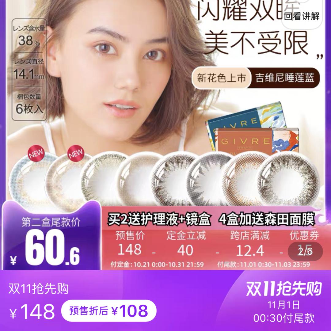 双十一美容,双十一美容清单