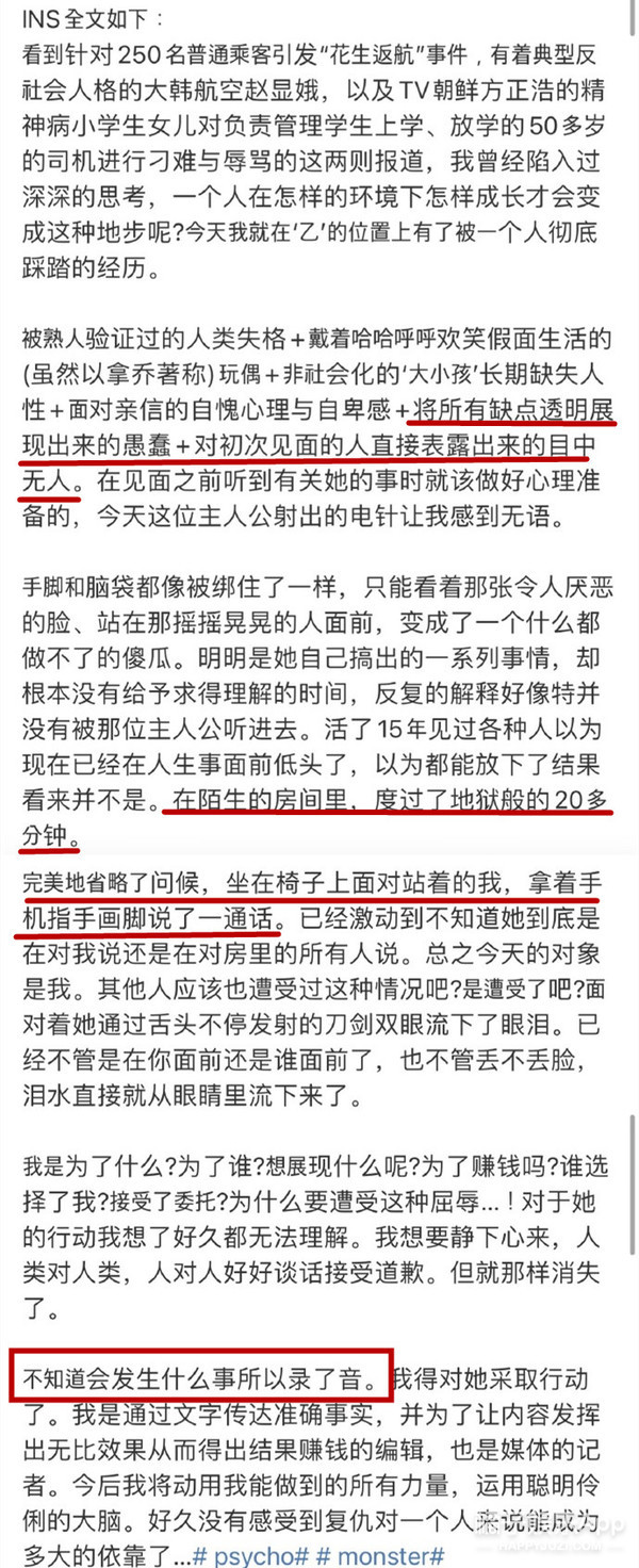 韩式彩虹屁Get！这刻进DNA的比喻基因，论嘴人还得看韩国人