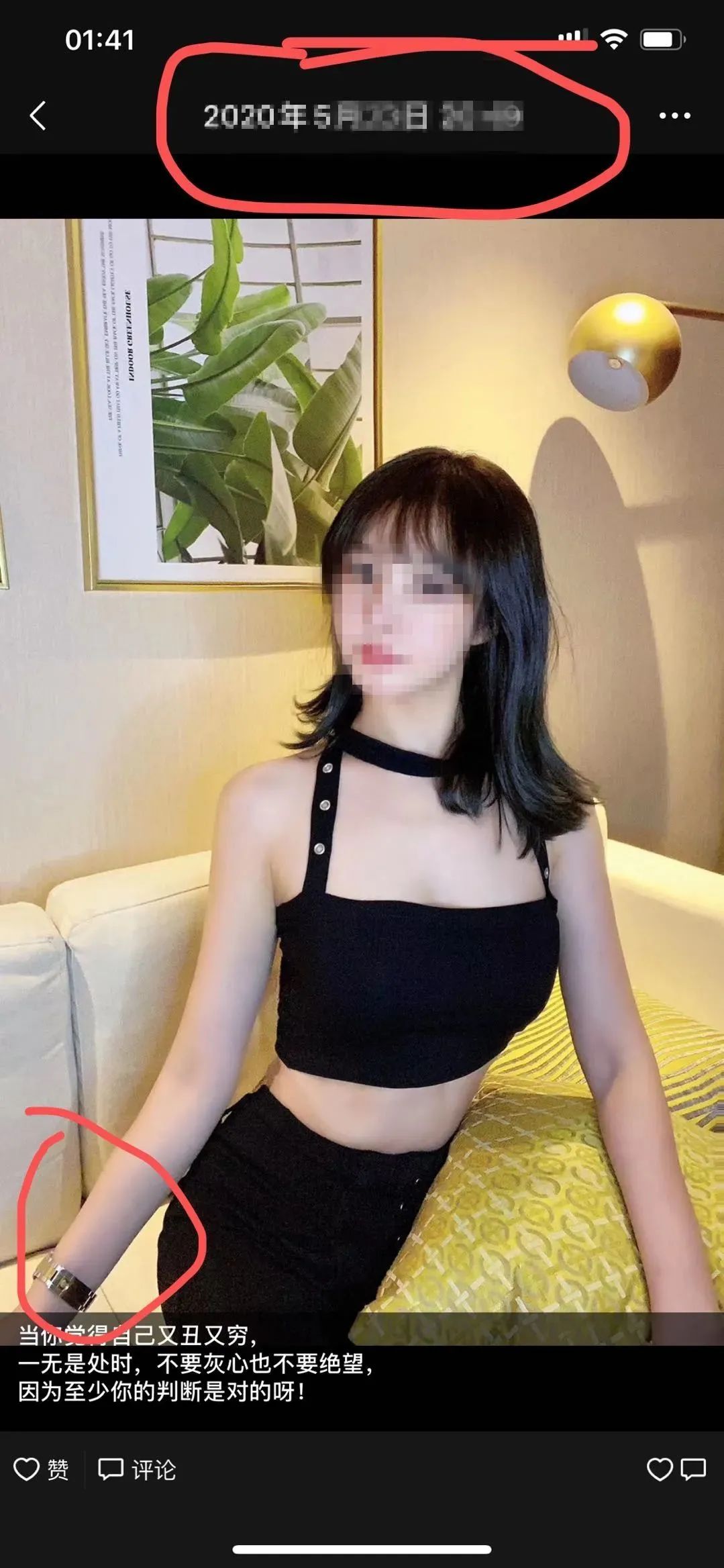 执法实录骗人事件,执法实录当真手表遇上假闺蜜