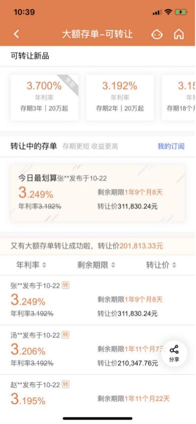 手里有20万怎么存,存20万怎么存最合理