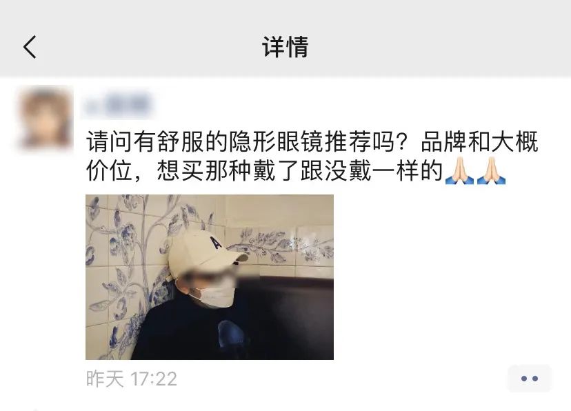 隐形眼镜怎么戴可以减少角膜损害,隐形眼镜戴多长时间不伤角膜