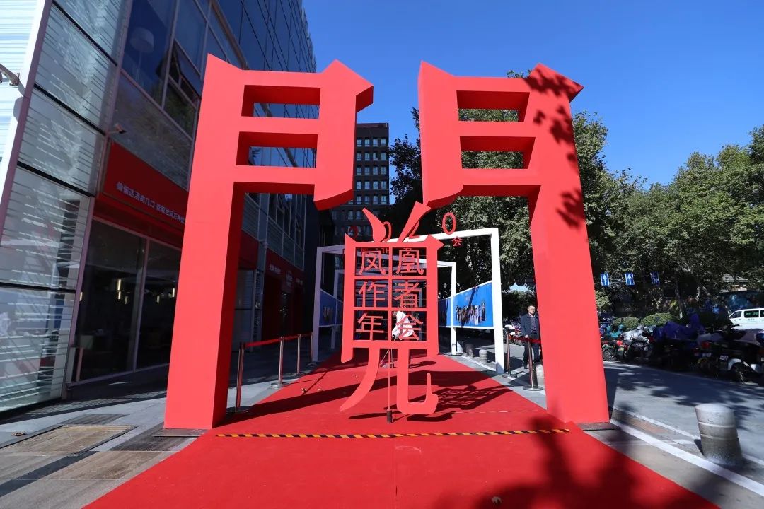 凤凰文学杂志,凤凰文学最新消息