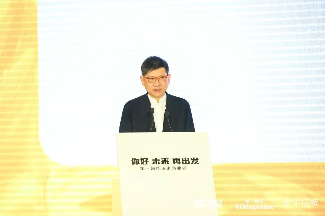 第一财经周刊2022未来商业秀,你好未来央视晚会