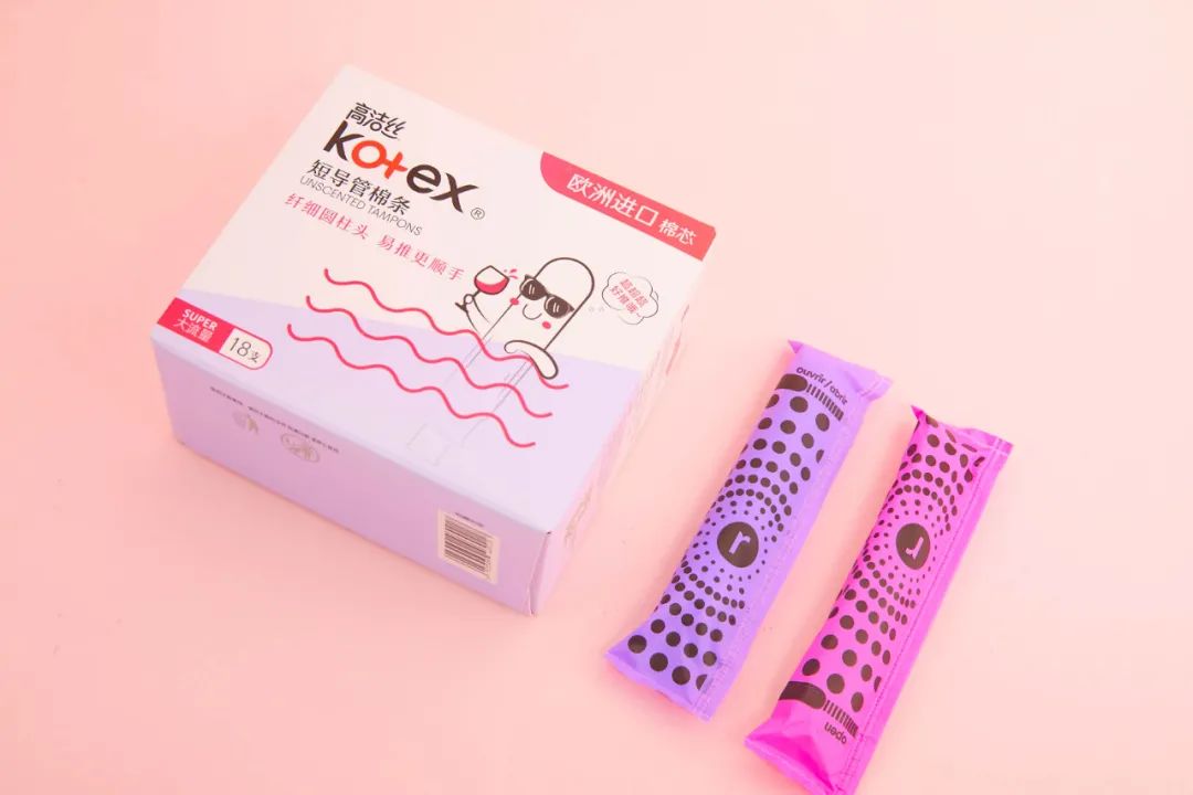 解决月经期量大、侧漏、有异味的好物,竟然还有人没用过?