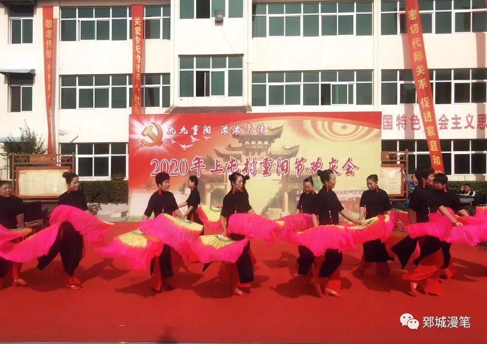 最美夕阳红九九重阳,爱在重阳孝心行天下