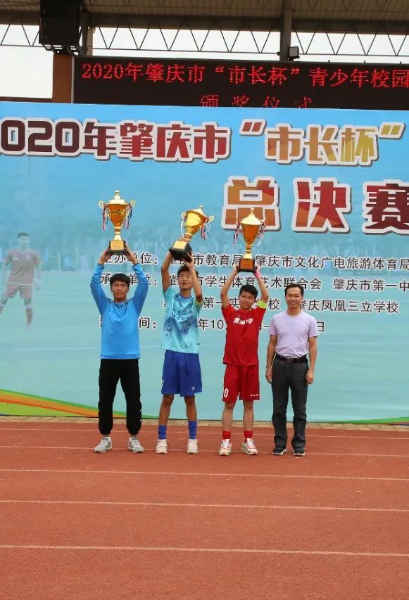 閮戝窞甯傞暱鏉潚灏戝勾瓒崇悆鑱旇禌,寰愬窞甯傞暱鏉潚灏戝勾鏍″洯瓒崇悆鑱旇禌