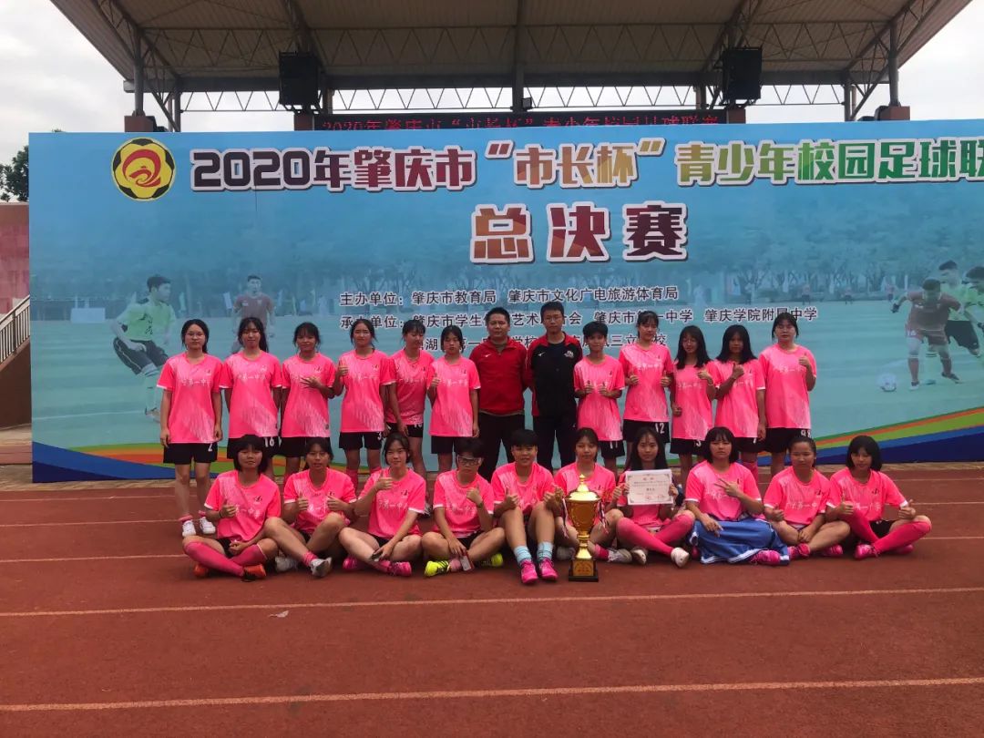 濮阳市市长杯青少年校园足球联赛,2019年市长杯校园足球联赛