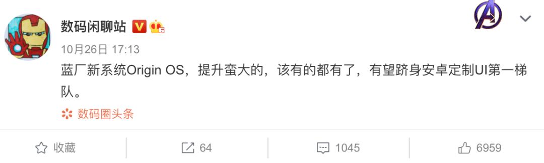 深度体验vivo新系统,vivo新系统originosocean升级名单