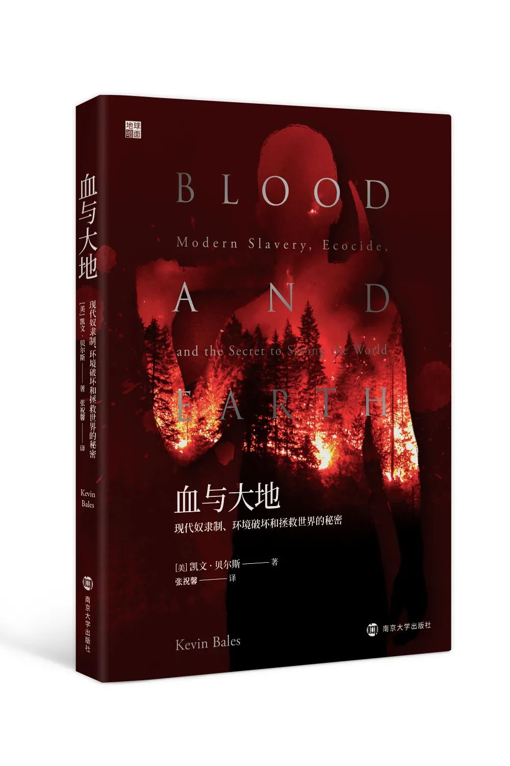 人文社科书单71期,人文社科国内顶刊