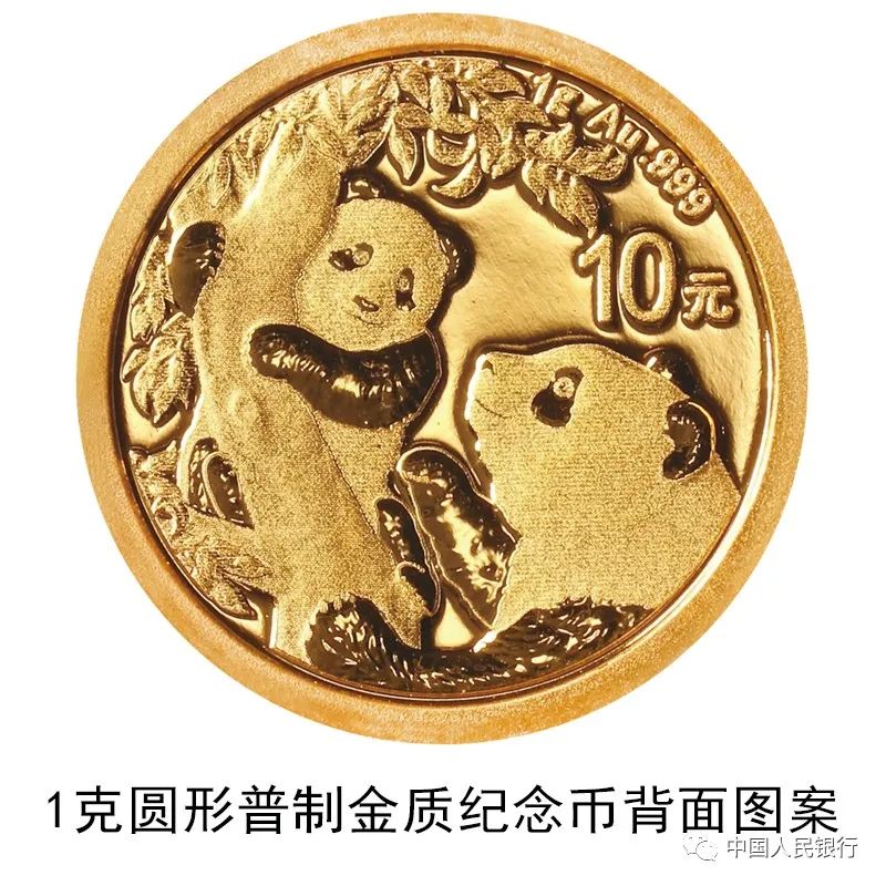 2021版熊猫金银纪念币需要多少钱,2021中国熊猫金银纪念币多少钱